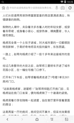 菲律宾莱西姆相当于国内什么大学 菜西姆大学办学条件是什么